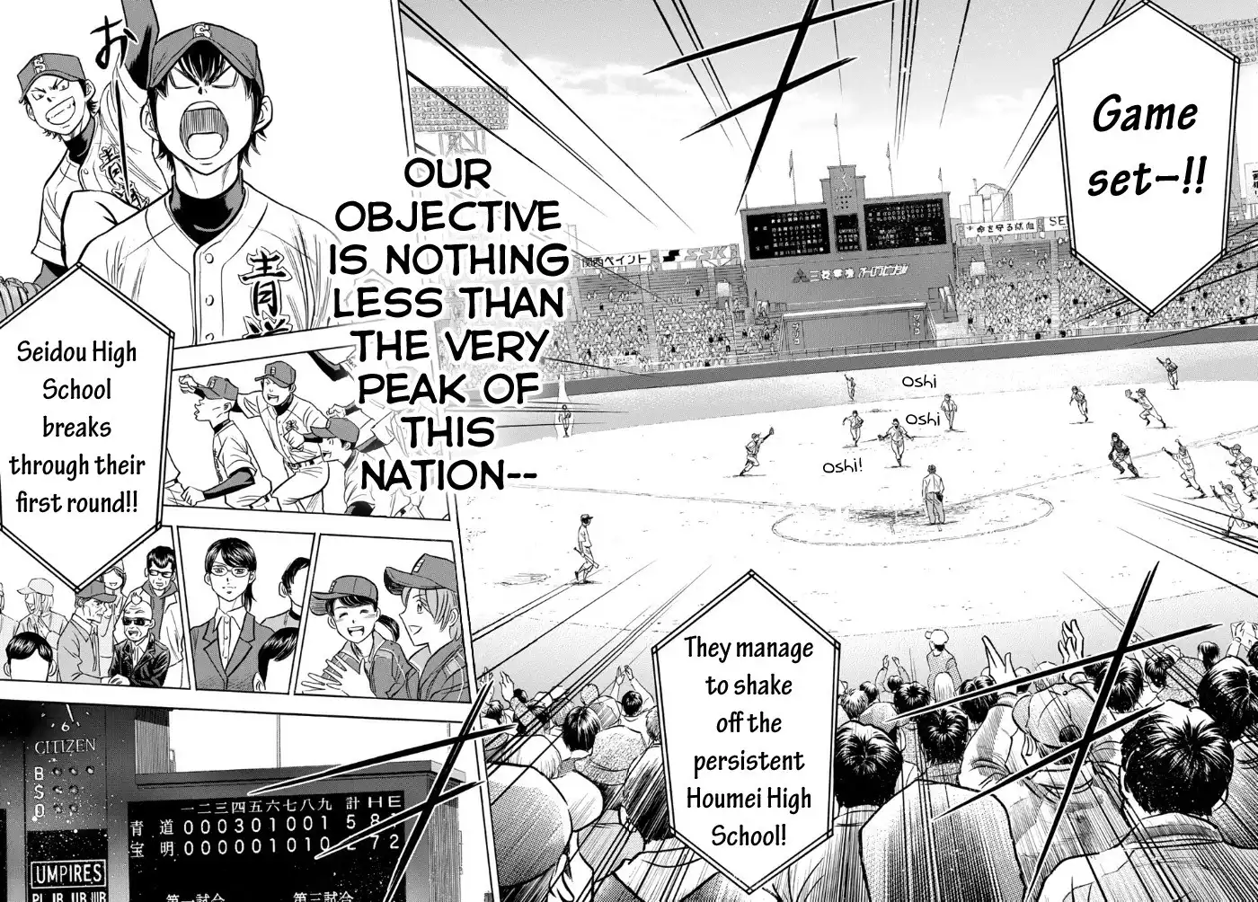 Daiya no A - Act II Chapter 1 29